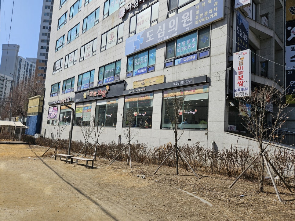 돈통마늘보쌈 덕소점 사진 6
