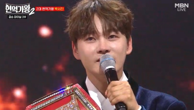 <b>박서진</b>, '<b>현역가왕</b>2' 우승 2위 진해성, 3위 에녹, 현역가왕... 