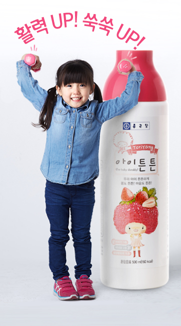  엄마의 사랑과 영양을 담은 영양제