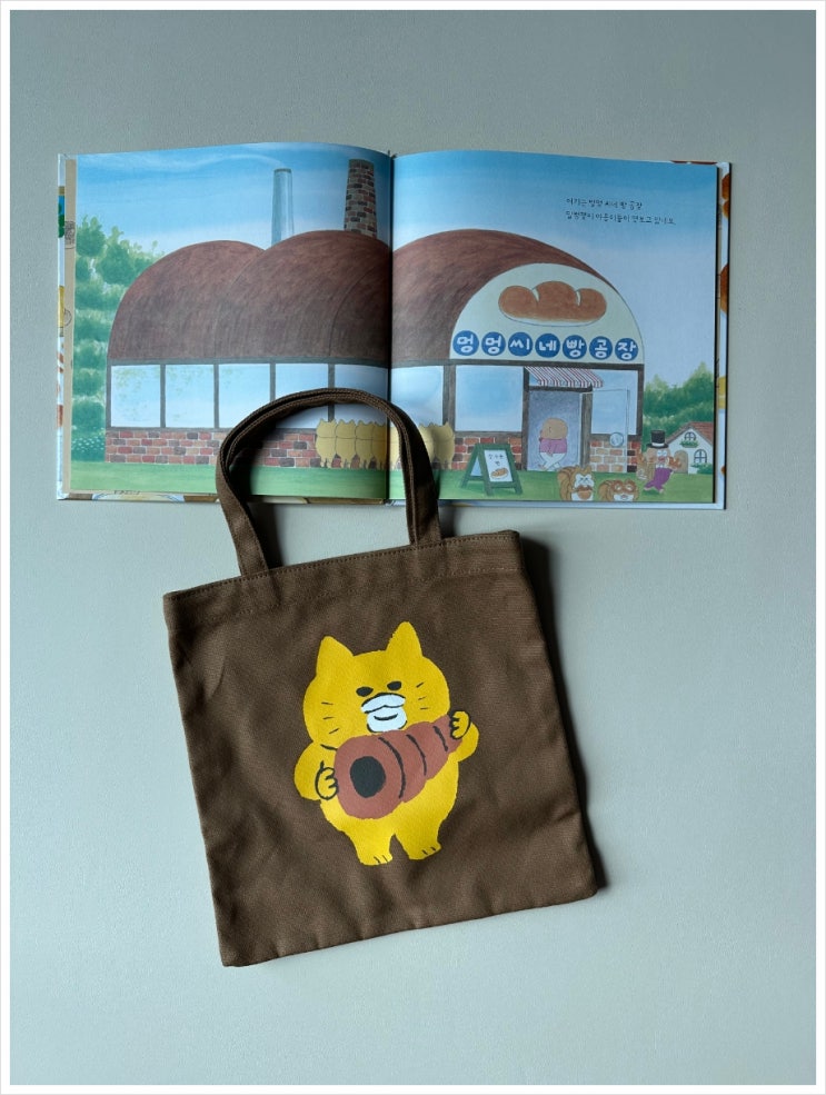  우당탕탕 야옹이 에코백 구매 후기(노라네코 군단, 구도 노리코 그림책)