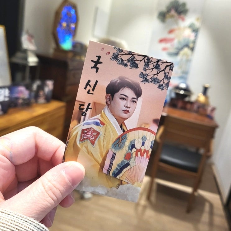  서울 송파 사주풀이 국신당 금국화도령