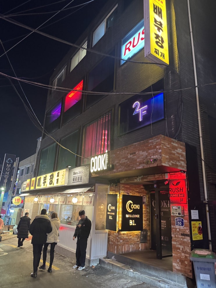  이태원 2F 이에프 핫하다 못해 뜨거워