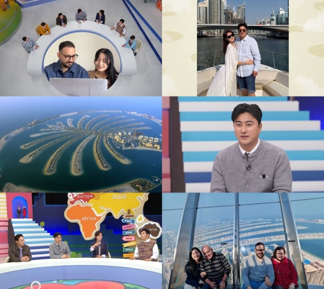 '선 넘은 패밀리' <b>두바이</b> 탐방! <b>이혜원</b>, <b>안정환</b>과의 결혼기념... 