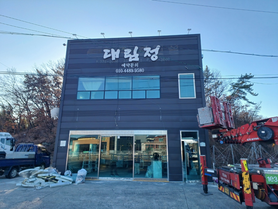 Daerimjeong photo 4