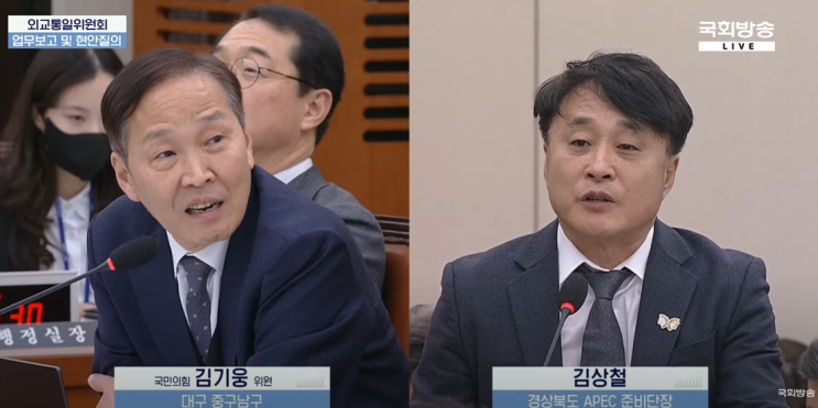 [2025.02.26.] 오늘의 국회활동