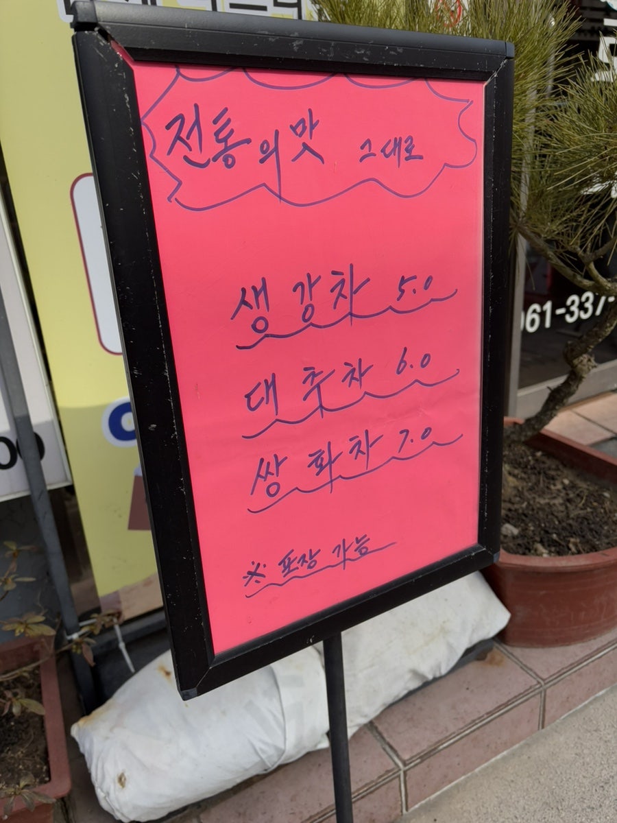 카페로와 사진 3
