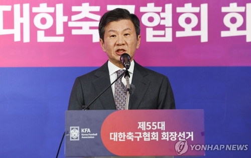 정몽규, 85% 득표로 축구협회장 4연임 성공…이변은 없었다