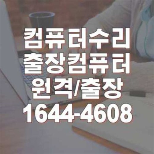  브이레이(V-Ray) 설치 가이드: 원격 설치부터 출장 서비스까지