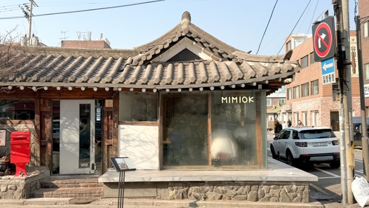  샤브샤브 전문점 미미옥 신용산점 방문 후기