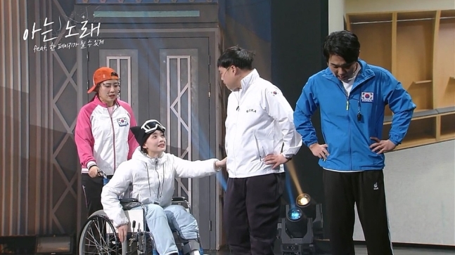  감동을 더한 '아는 노래' 무대, 산악스키 국가대표 선수들의 이야기