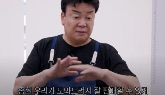 백종원표 '우리 농가 살리기' 코즈 마케팅 역풍...브라질산 닭·제주 감귤 연쇄살림마 논란 백종원표 '우리 농가 살리기' 코즈 마케팅 역풍...브라질산 닭·제주 감귤 연쇄살림마 논란