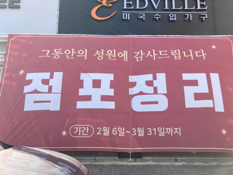 울산 삼산동 가구집 숙위홈 SOOKWEE 신혼가구 고급가구 인테리어 심플무난부터맥스럭셔리까지
