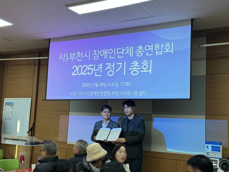  [바른약속치과 부천본원] 이주민과 장애인, 모두가 함께 웃는 부천! 보름달 행사와 MOU 협약 기록!