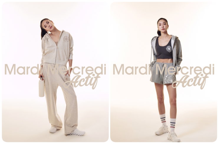  마르디 메크르디 악티프(Mardi Mercredi Actif), 김윤지와 함께한 25 SS 에센셜 컬렉션 공개