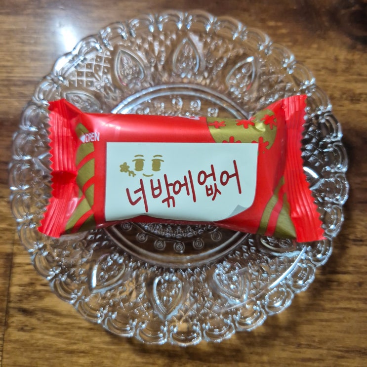  [롯데] 티코 아이스크림 일반티코 저당티코 맛 비교 솔직후기