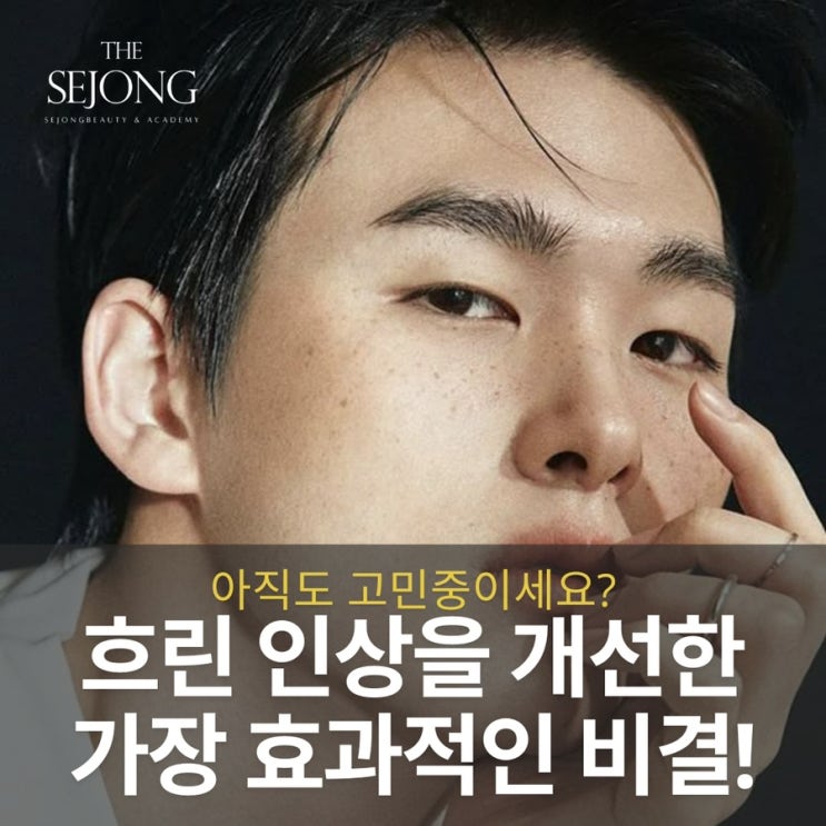  성수 눈썹문신, 자연스러움에 감탄한 리얼 후기