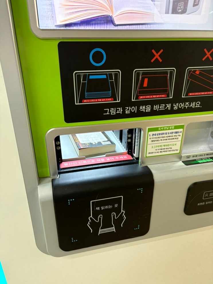  미스테리어스 북 샵, 오토 펜즐러, 그리고 크리스마스 이야기 - 미스터리 서점의 크리스마스 이야기 • 화이트 크리스마스 미스터리