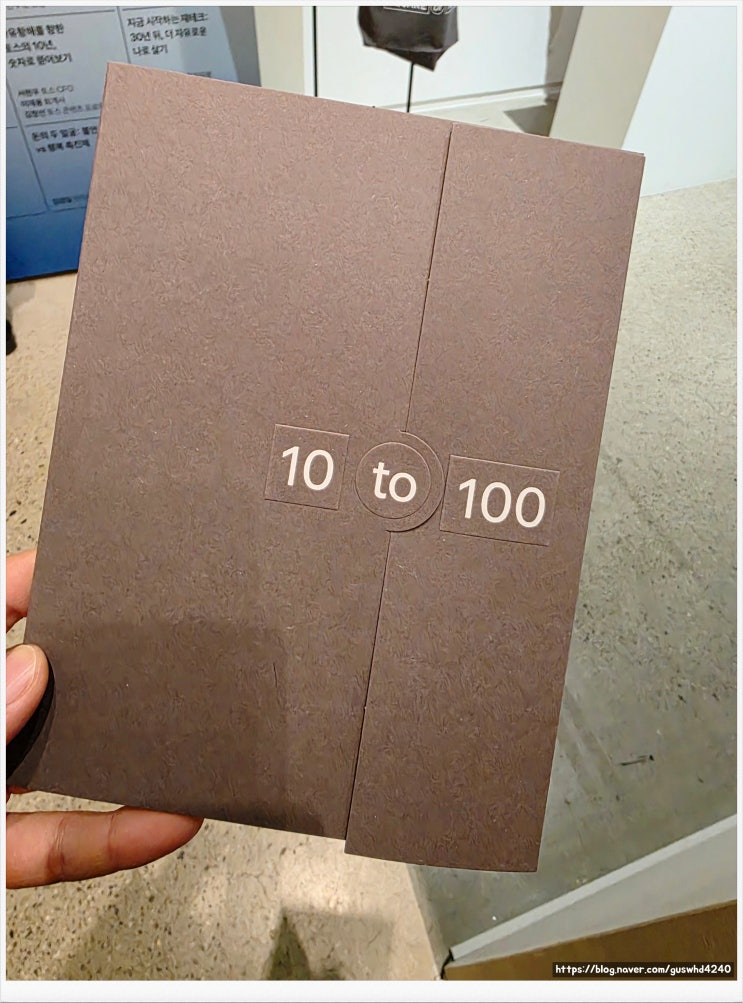 성수 토스 10주년 10to100 팝업스토어 성수 토스 10주년 10to100 팝업스토어