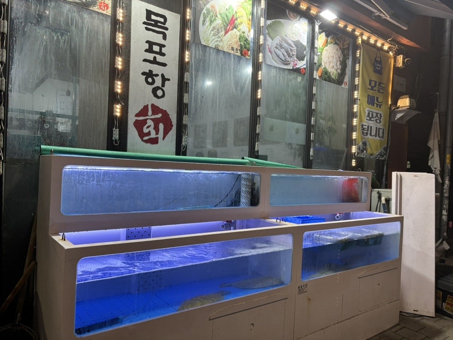 목포항세꼬시 사진 3