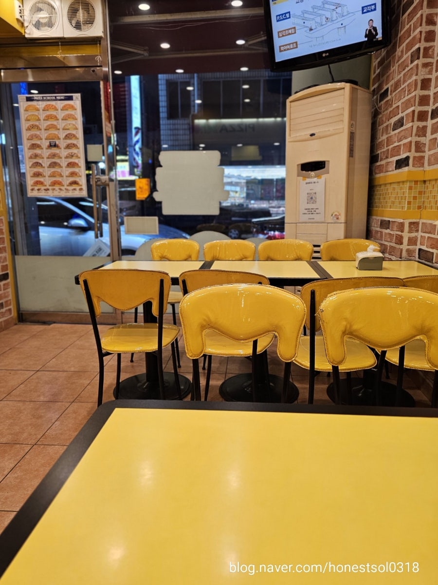피자스쿨 옥천점 사진 1