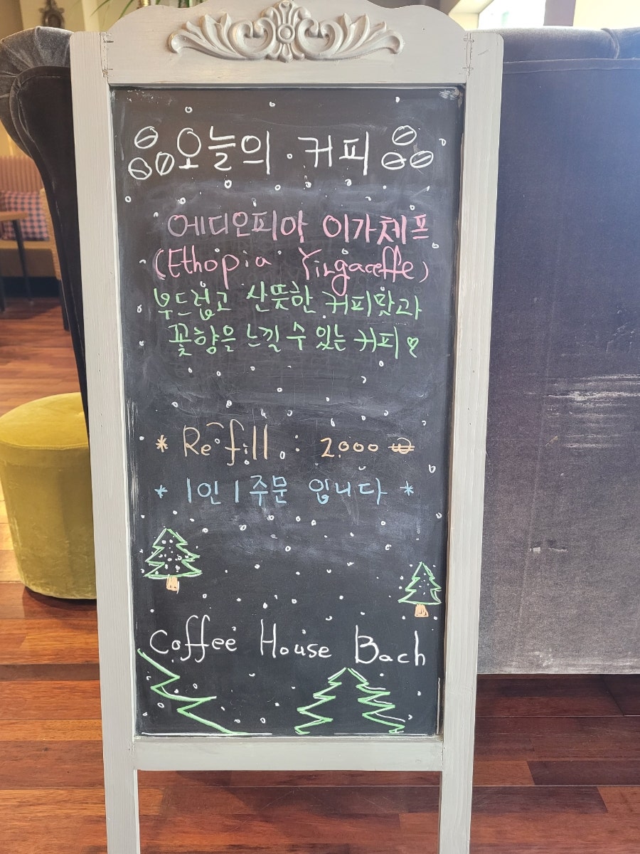 커피하우스바흐 사진 3
