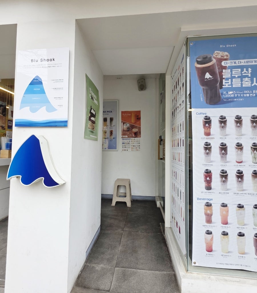 블루샥 울산달동점 사진 4