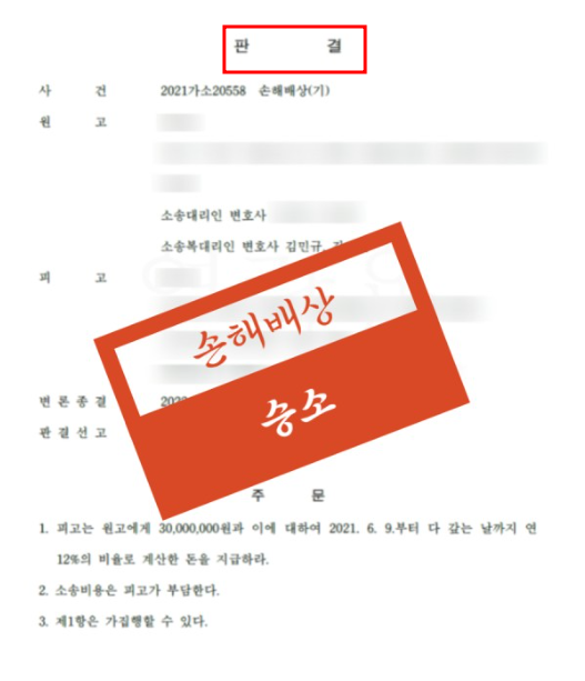 전주부동산변호사 찾으시죠 2분이면 다읽습니다