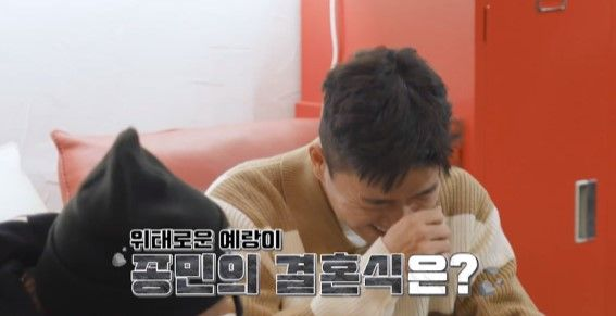 김종민, 하객 600명 예상했는데…'같은날 결혼' 에일리에 다 뺏기겠네 (신랑수업)