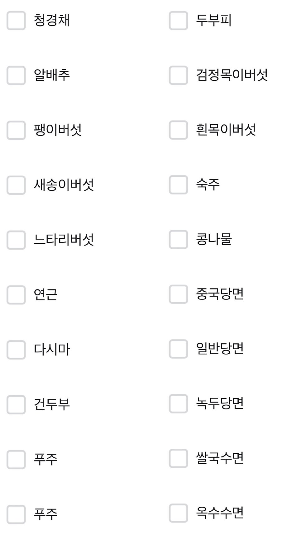 만나네마라탕 사진 4