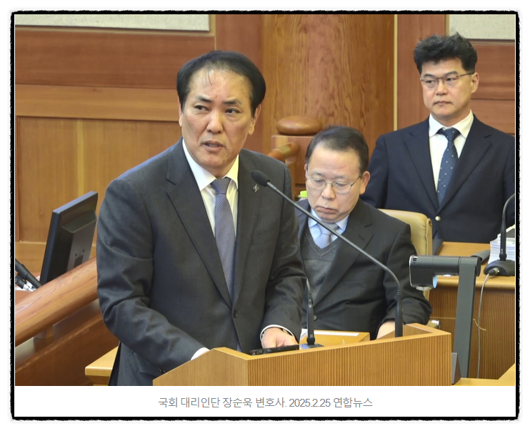  "모든 것이 제자리로 돌아가는 풍경" 장순욱 변호사 최후변론 보니