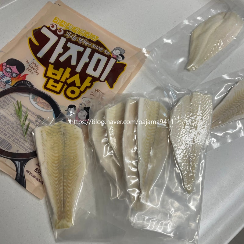 가시제거연구소 가자미 밥상 가자미구이 굽는 시간