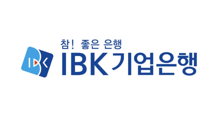   IBK기업은행 2025년 상반기 신입행원 채용 안내