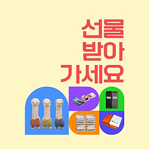 스스디 용인 쇼룸 이전 안내 & 오픈 이벤트 안내!