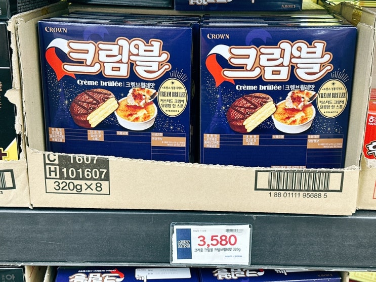  신상과자 크림블 크렘브륄레맛 솔직 후기!