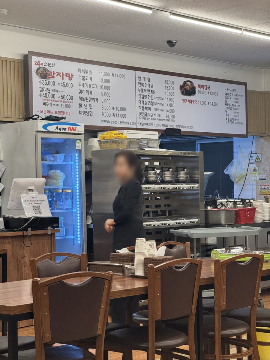 미자네 착한식당 사진 4