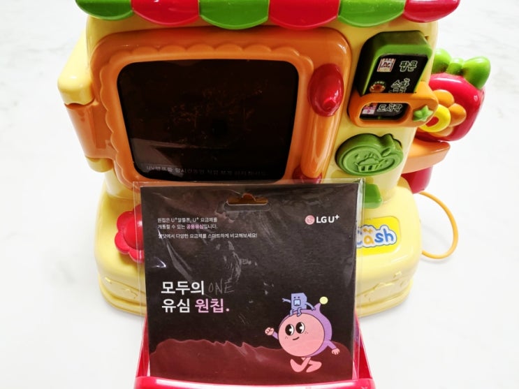  갤럭시25울트라자급제 미납 이라면 선불유심 셀프개통이 답