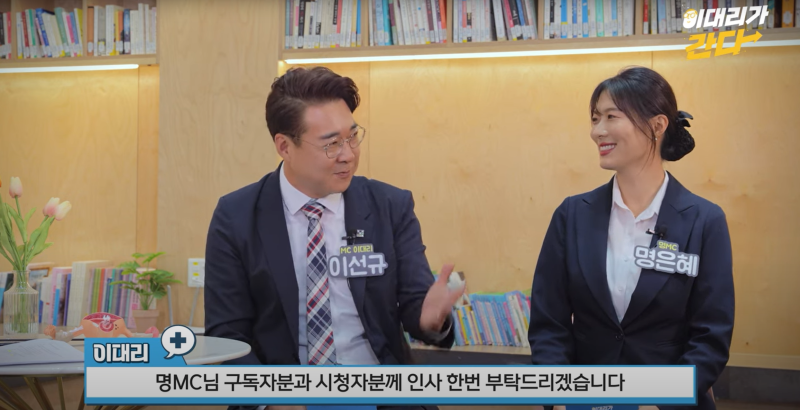[ 유튜브 촬영 ] 대자인병원(종합병원) || 자궁근종 - 산부인과센터 오하경 과장 /이대리가간....