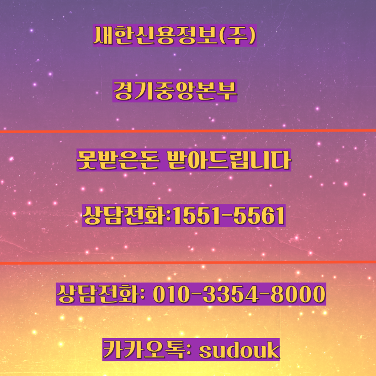  판결문 승소 후, 유체동산 압류부터 강제집행까지 완벽 가이드