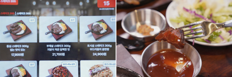  맛과 분위기를 모두 잡은 훗스테이크 용인처인점, 특별한 데이트에 찰떡이예요!
