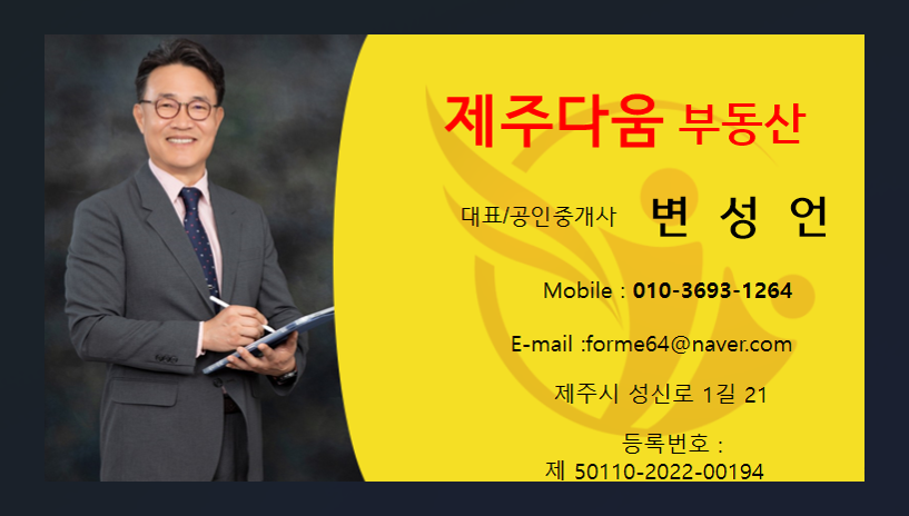 공천포별장 사진 2