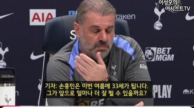 [포돼지] 곧 33세가 되는 손흥민의 대한 생각 ㅋㅋ