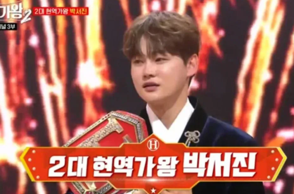 결과 <b>환희</b> 박서진 갤러리 ott 출연진 <b>콘서트</b> 프로필 인스타... 