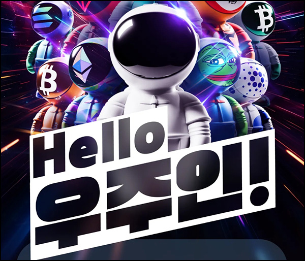 코인원 프로필 변경 이벤트(ONDO 5천원 500명)추첨~03.03 코인원 프로필 변경 이벤트(ONDO 5천원 500명)추첨~03.03