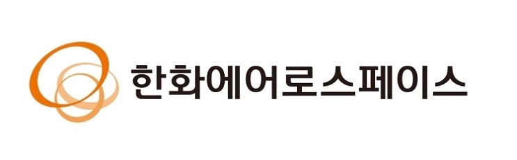   한화에어로스페이스 2025년 1분기 경력사원 공개채용 안내