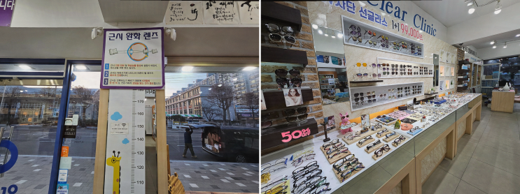  전주삼천동렌즈, 블루라이트 차단 업그레이드, K비젼안경 전주완산소방서점에서 편안함을 찾다