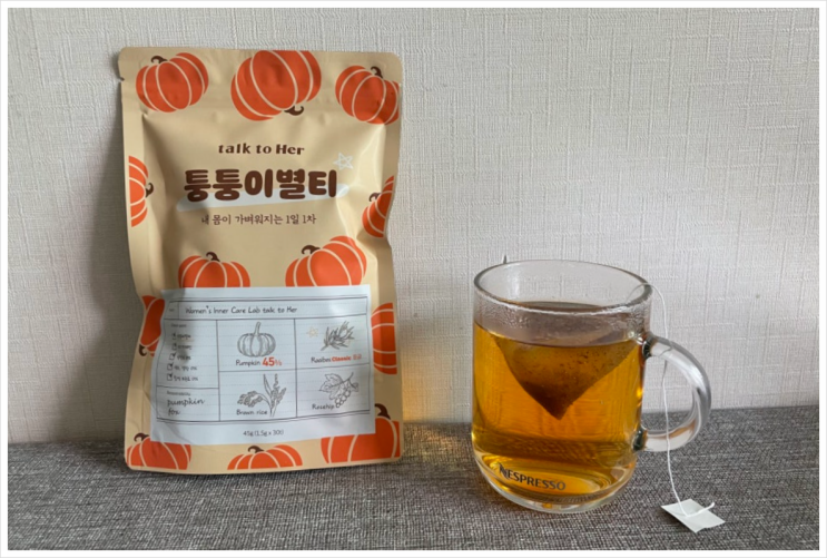  출산후 붓기 빼는법 부종 호박차 모우슈우는 안돼요
