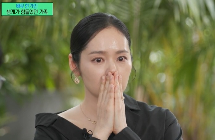 유년기 결핍과 세 번의 유산, <b>한가인</b> '극성맘' <b>논란</b> 종식시켰다.