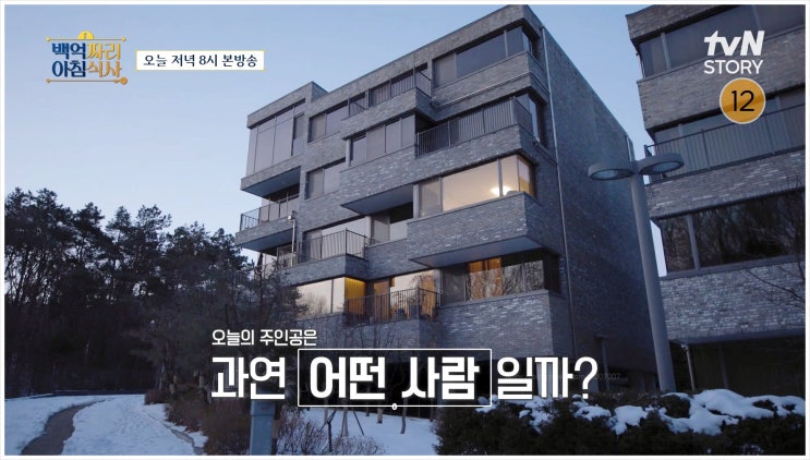  허니버터 아몬드 윤문현 결혼 나이 바프 ceo 아버지 길림양행 집 프로필 백억짜리아침식사 hbaf