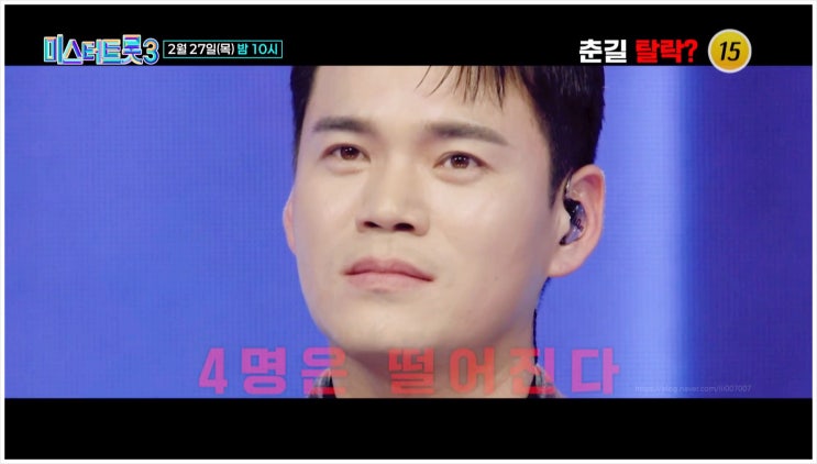 미스터트롯3 준결승 대전 상위순위 10명만 생존 시청률 하위권의 반란 가능할까?