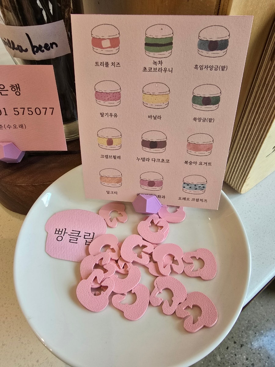 수오래빵집 사진 5